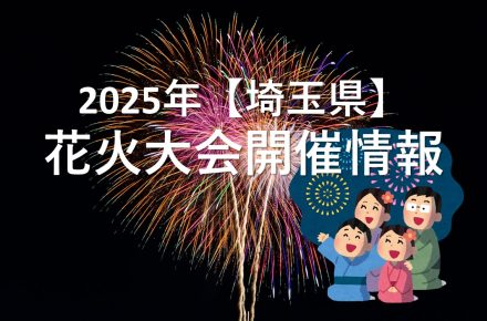 花火大会　浴衣